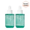 Hanskin [한스킨] 매직 타이트닝 모공 앰플 30ml 2개 [Hanskin] Magic Tightening Pore Ampoule 30ml 2pcs