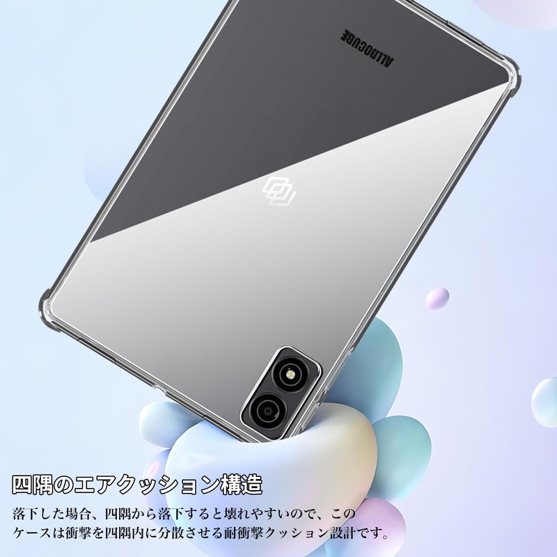 Compatible with ALLDOCUBE iPlay 70 Mini Ultra Case, Clear Cover,