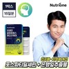Brain Alpha PS 1 box (15-day supply) (N4) / 브레인알파 피에스 1박스 (15일분) (N4)