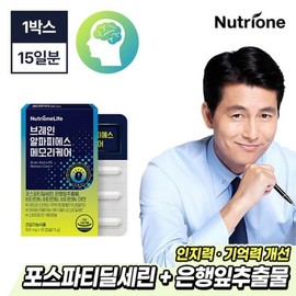 Brain Alpha PS 1 box (15-day supply) (N4) / 브레인알파 피에스 1박스 (15일분) (N4)