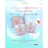 < Set of 2 > Esprina RGII Inner Lift UV