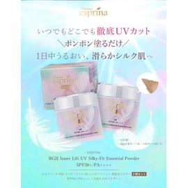 < Set of 2 > Esprina RGII Inner Lift UV Silky Fit Serum Powder