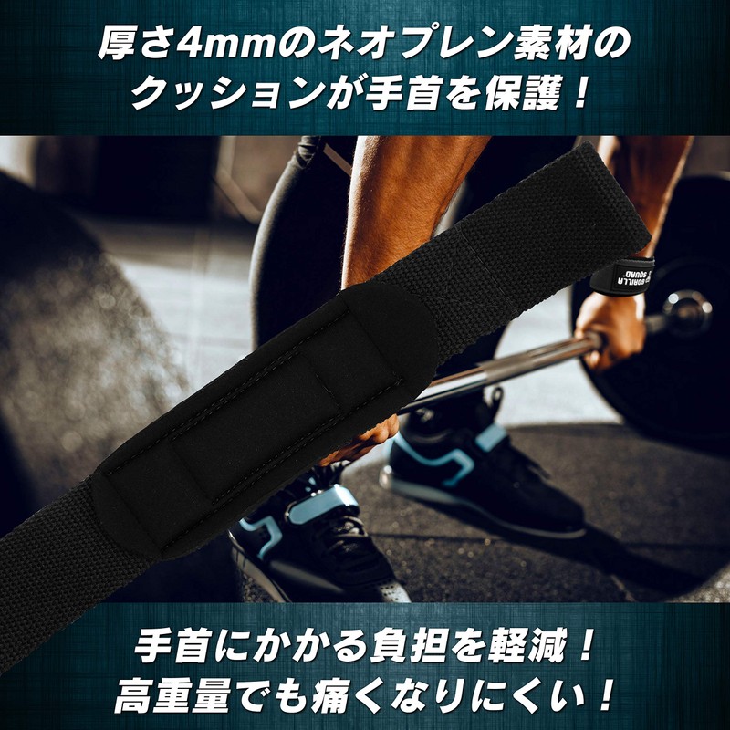 GORILLA SQUAD Wrist Strap Cotton (Black)