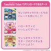 BANDAI Tamaverse Ticket Sanrio Characters