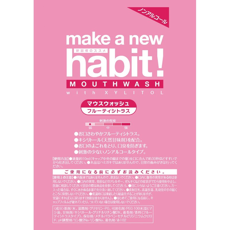 Make A New Havbit! Fruity Citrus 16.5 fl oz (473