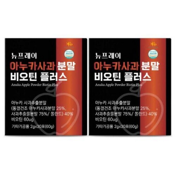 1+1 Nutrients good for hair loss New Frey Anuka Apple