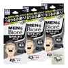 Men's Biore Pore Refreshing Pack, Black Type, Set of 10,