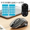 EsiFare Universal Round Mouse Sole, Anti-Slip, Ultra Low Friction, 80