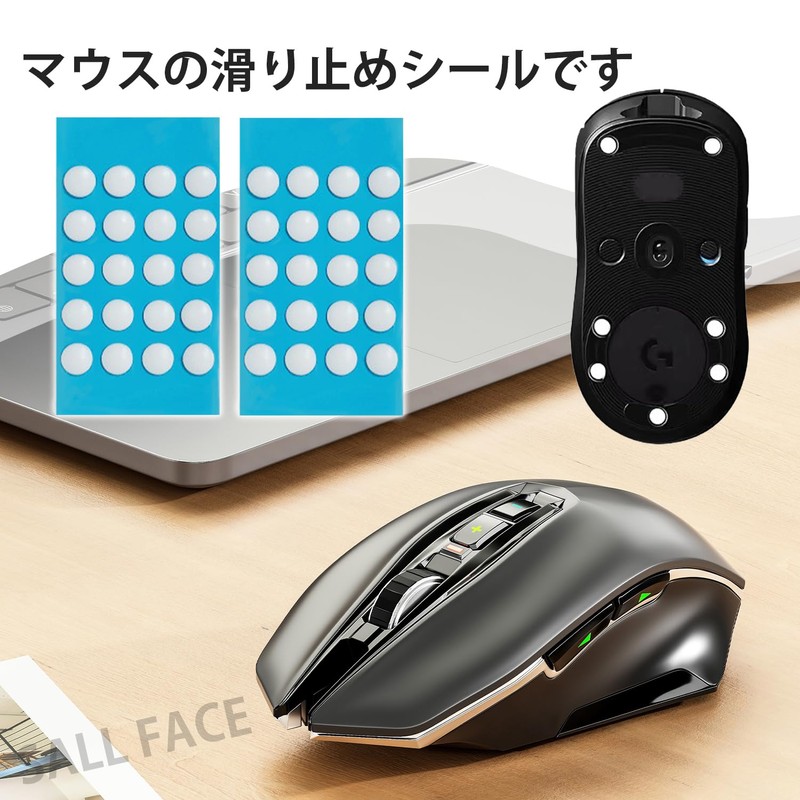 EsiFare Universal Round Mouse Sole, Anti-Slip, Ultra Low Friction, 80