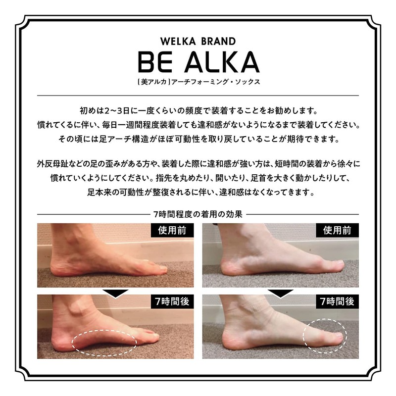 BE ALKA 5 Finger Arch Forming Socks, Black, Medium