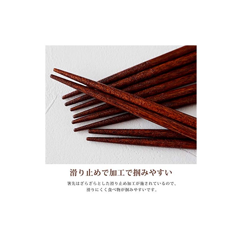 SUNLIFE Chopsticks, 9.1 inches (23 cm), Dishwasher Safe, Made in