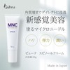 Comorife Buuna Spinol Cream, 1.1 oz (30 g), Needle Cream,