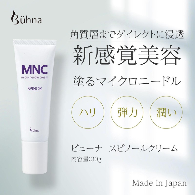 Comorife Buuna Spinol Cream, 1.1 oz (30 g), Needle Cream,