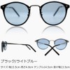 Eight Tokyo TAC-HN-1104 Polarized Sunglasses, Men's, Made in Sabae, Light