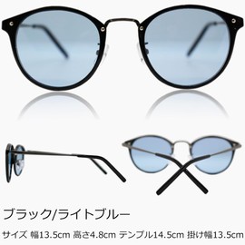 Eight Tokyo TAC-HN-1104 Polarized Sunglasses, Men's, Made in Sabae, Light Color, UV Protection, Lens, Luxury Combi Frame, black and light blue