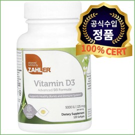 payer (잘러) Zahler High-content Vitamin D3 5000IU Cholecalciferol Bone Health Adult Softgel Vitamin D3 120 Tablets / 자일러 고함량 비타민D3 5000IU 콜레칼시페롤 뼈건강 성인 소프트젤 비타민디3 120정 Zahler