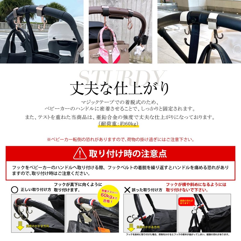 e.x.p.japon PP バギーフック マットBK-合皮ブラック 360度回転 ダブルフック ベビーカー 荷物フック 耐荷重約60キロ ベビーカーフック