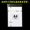 [For A4] OPP Bag, No Tape, Transparent Envelopes, Ultra Thick,