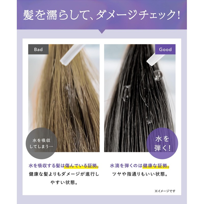 Qurap キュラップ | Hair Oil 【Wrapping Moist】 Non-Rinse Treatment Hair