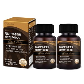 Hello Bio Premium Germany Brewery Beef Biotin 10000 Black Label 2 months 2 months / 헬로바이오 프리미엄 독일산 맥주효모 비오틴 10000 블랙라벨 2개월분 2박스
