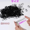 DOUBUYONGYI ヘアゴム シリコン 約500本入り 黒 切れにくい ヘアアレンジ 大容量