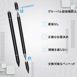 DONGFANGB Stylus Pen 3 in 1 Extra Fine Point, No Charging Required, Black, Compatible with Magnetic Adsorption Function, Claspen, Game, Smartphone, Pen, Ultra Lightweight, High Precision and