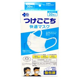 T.H.T Comfortable Wearing Mask, Regular Size, JIS Standard Compliant, Individual Packaging, Non-woven Fabric, Pleated Type, 30 Sheets