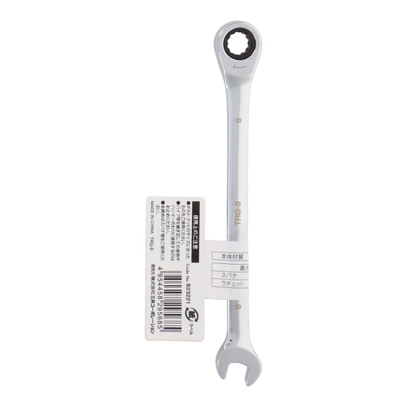 Sankyo Corporation trad TRG-8 72 Angle Combination Gear Wrench 0.3