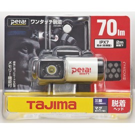 Tajima LE-M071-W Peta LED Multi Light M071-W White Brightness Up to 70 lm (24 h Illumination at 5 lm)