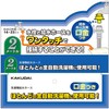 Kakudai Washing Machine Water Supply Hose 6.6 ft (2 m)