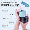 【 Moist Skin 】otaf: Otoaf Cleansing Balm 80g (White) Pore