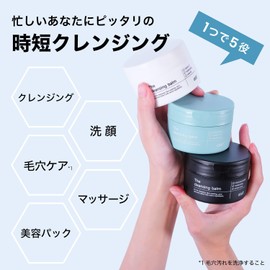 【 Moist Skin 】otaf: Otoaf Cleansing Balm 80g (White) Pore Care Aging Care Compatible