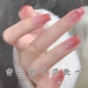 TNTOKU Self Nail Set Cuticle Treatment Nail Care Cuticle Nipper