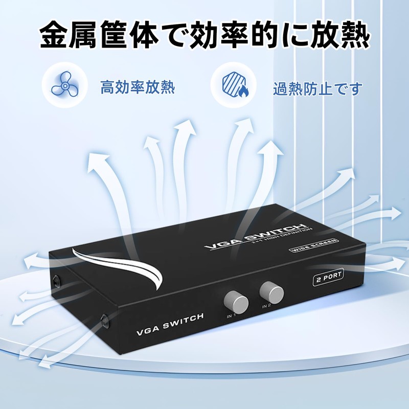 ES-Tune VGA Switcher, 2 Inputs, 1 Output, DisplayPort Compatible, Converter