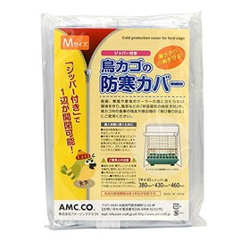 Birdcage, Cold Protection, Zippered, Dustproof, Size M: 15.0 x 16.9 x 18.1 inches (380 x 430 x 460 mm)