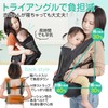 Nursery Teacher Recommendation: Hip Seat, Baby Strap, Baby Carrier, Waist