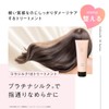 Hahonico Colla Silk 18 Treatment, 8.8 oz (250 g), Collagen
