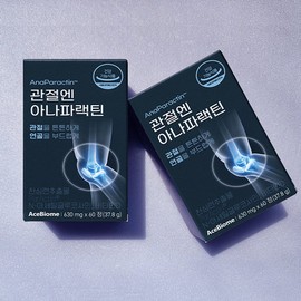 천심련추출물 관절엔 아니파랙틴 파랙틴 60정 2박스
