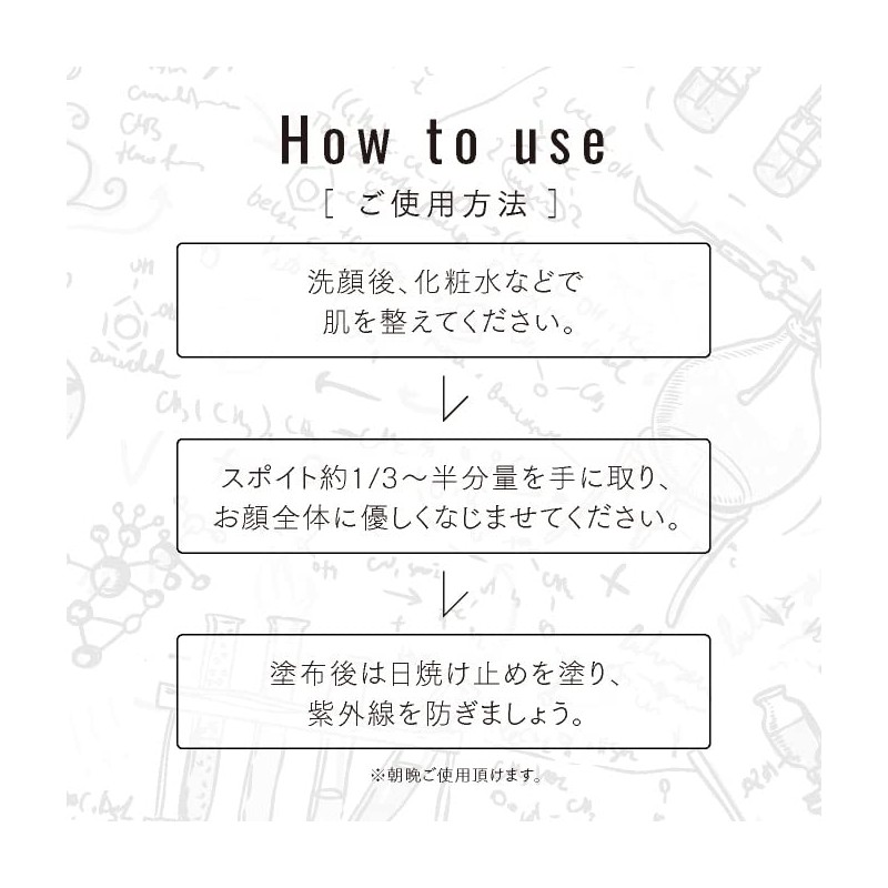Low-Factory Skin Care Serum (APPS + TPNa) 1.0 fl oz