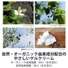 [Kenbi Mirai] RINGO GEL CREAM Apple Gel Cream All-in-One Gel