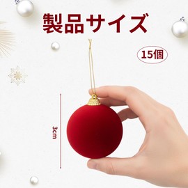 Set of 15 Christmas Ornaments Christmas Tree Decoration Red Velvet Ball Tree Flock Ornament Ball for Family Holiday Wedding Party Hanging Decoration (1.2 inches)