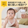 EDIMOTTO by EDISONMama Cordless Baby Dryer, Low Temperature Design, Silent