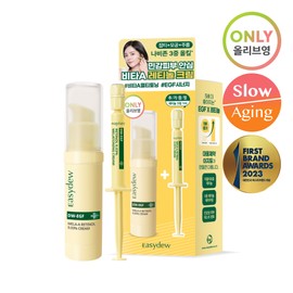 easydew Mela-A Retinol 0.03% Cream 10ml Set (+1ml) - [SET] Cream 10ml (+1ml)