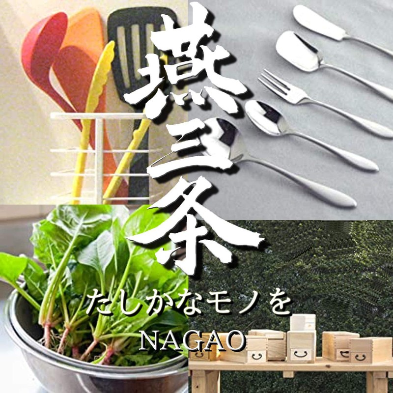 Nagao Tsubamesanjo Leaf Cutlery Spoons, Medium, Set of 6, Made
