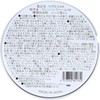 HITO-KAN Melting Cleansing Balm, 2.1 oz (60 g)