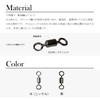 50 Pieces, Made in Japan, Stainless Steel Ring, Swivel, Sarkan,