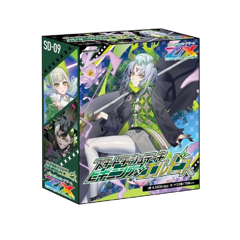 Z/X -Zillions of enemy X- Start Dash Deck Vol. 9