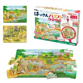 Gakken 83534 STEP2 Soap Puzzle, Set of 3, Animal (3 Years Old)