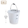 TERAMOTO Funnel Bucket 3.8 gal (14 L) Soft Durable Soft