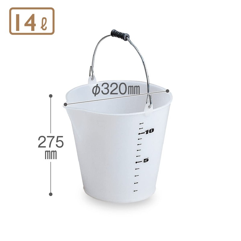 TERAMOTO Funnel Bucket 3.8 gal (14 L) Soft Durable Soft